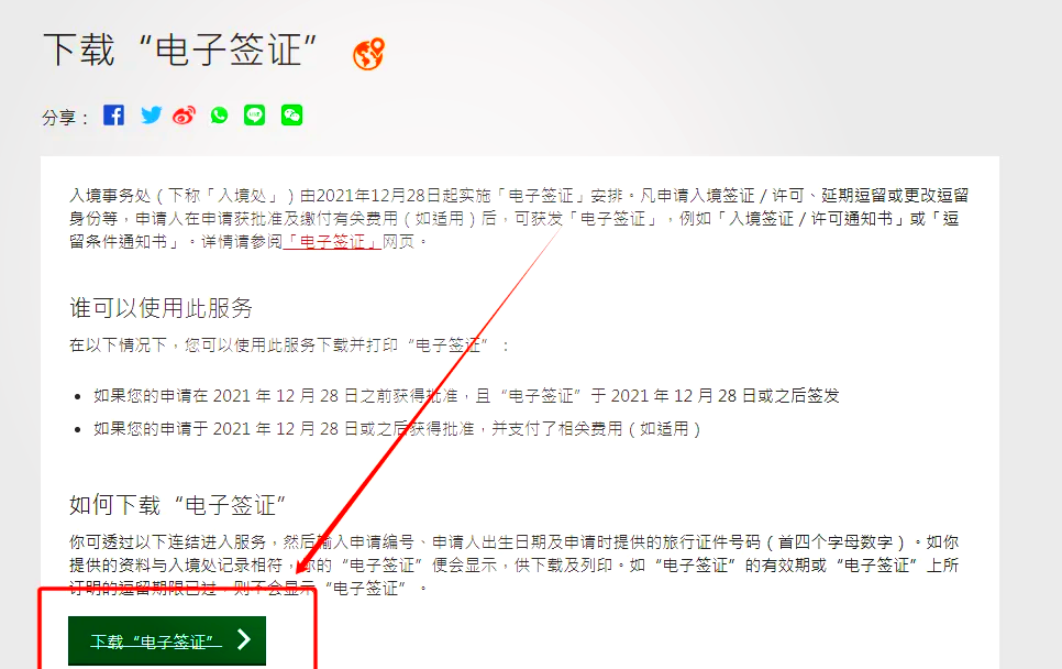 api在线下载探索汅API，轻松进入窗口下载网站，免费资源任你选-第2张图片