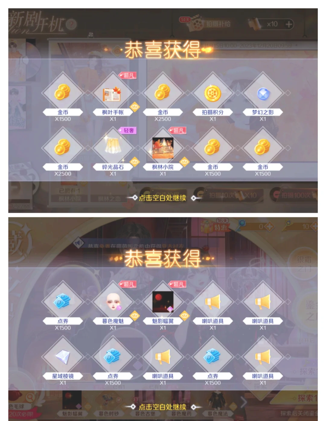 探索日欧精品卡系列，2卡、3卡、4卡的魅力之旅