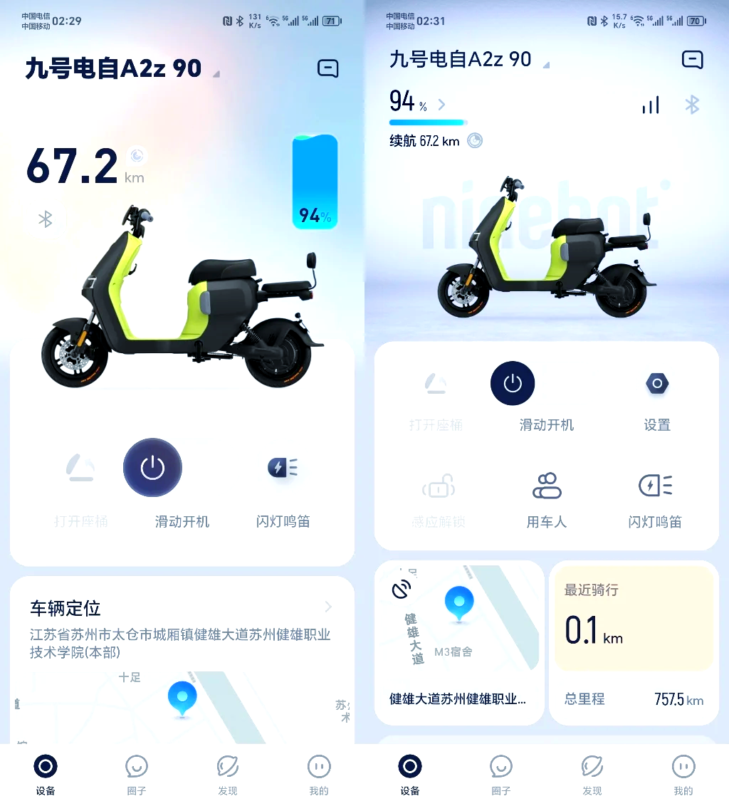 快喵新版官网站全新上线，用户体验再升级-第3张图片