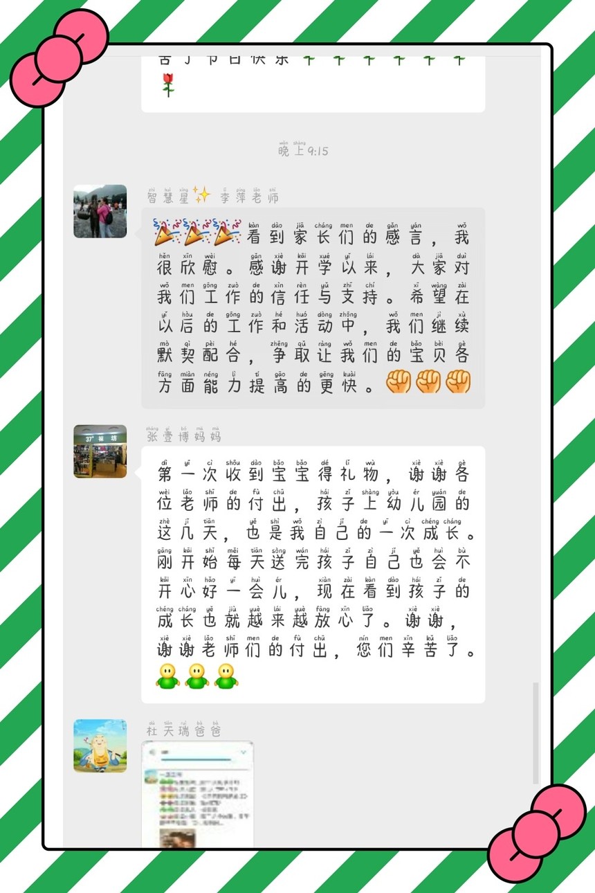 伊人成长网，引领成长的智慧之路-第2张图片