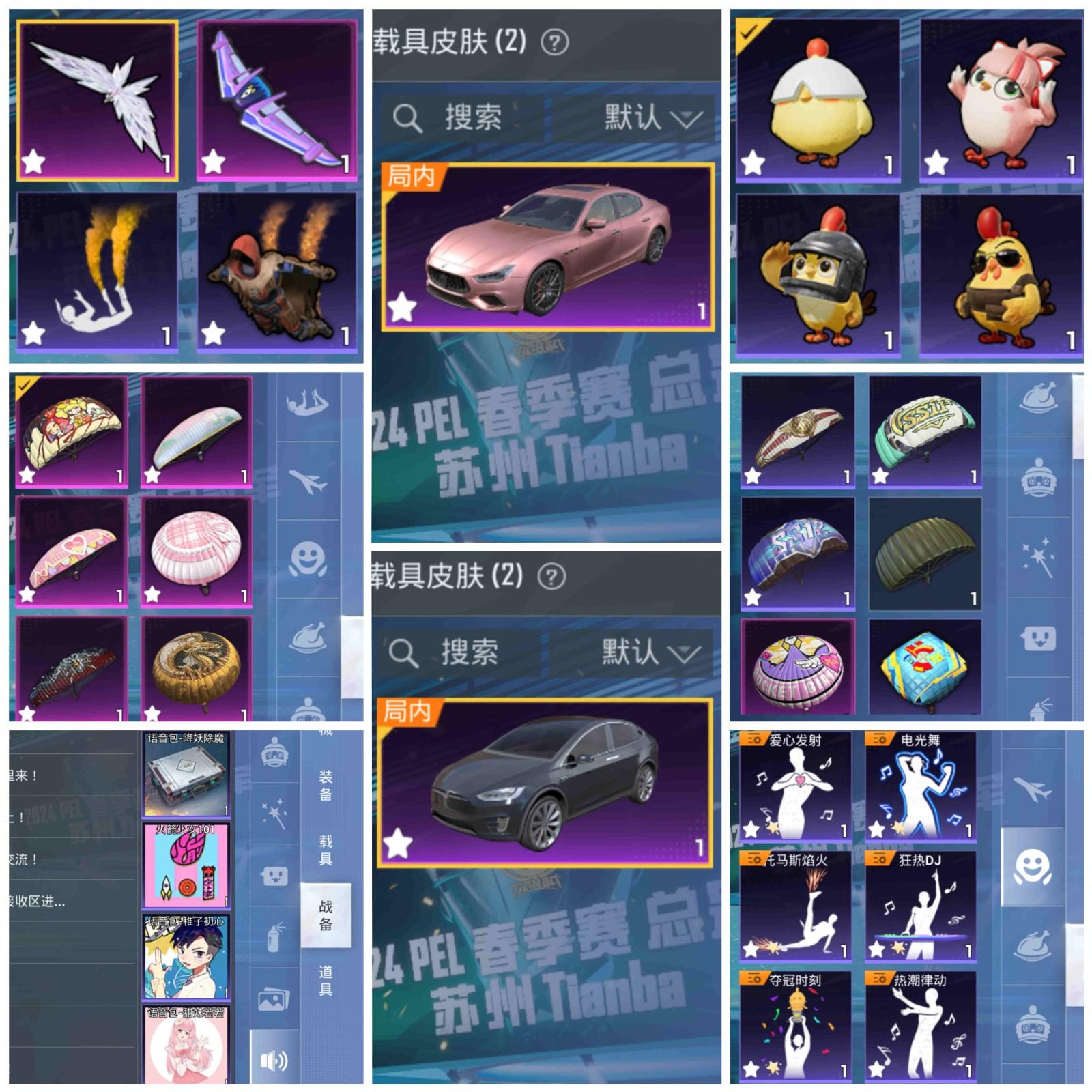 冰冻风暴套装获得攻略