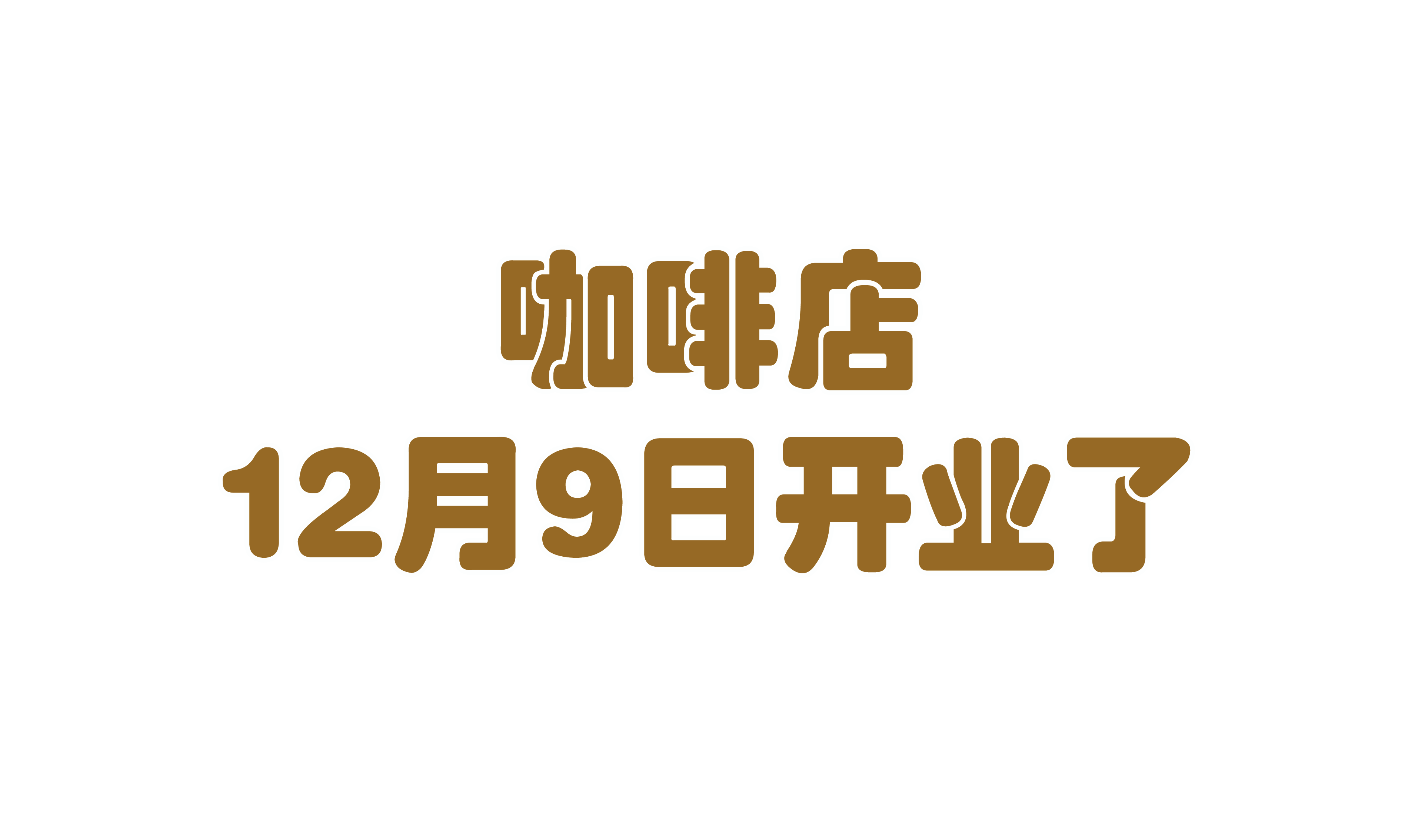 奶牛…app奶牛app引领福祉之路，欢迎加入健康生活新篇章