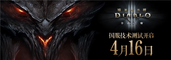 暗黑破坏神3中文版破解版免费下载暗黑破坏神3中文版破解版，游戏迷的双重利刃？