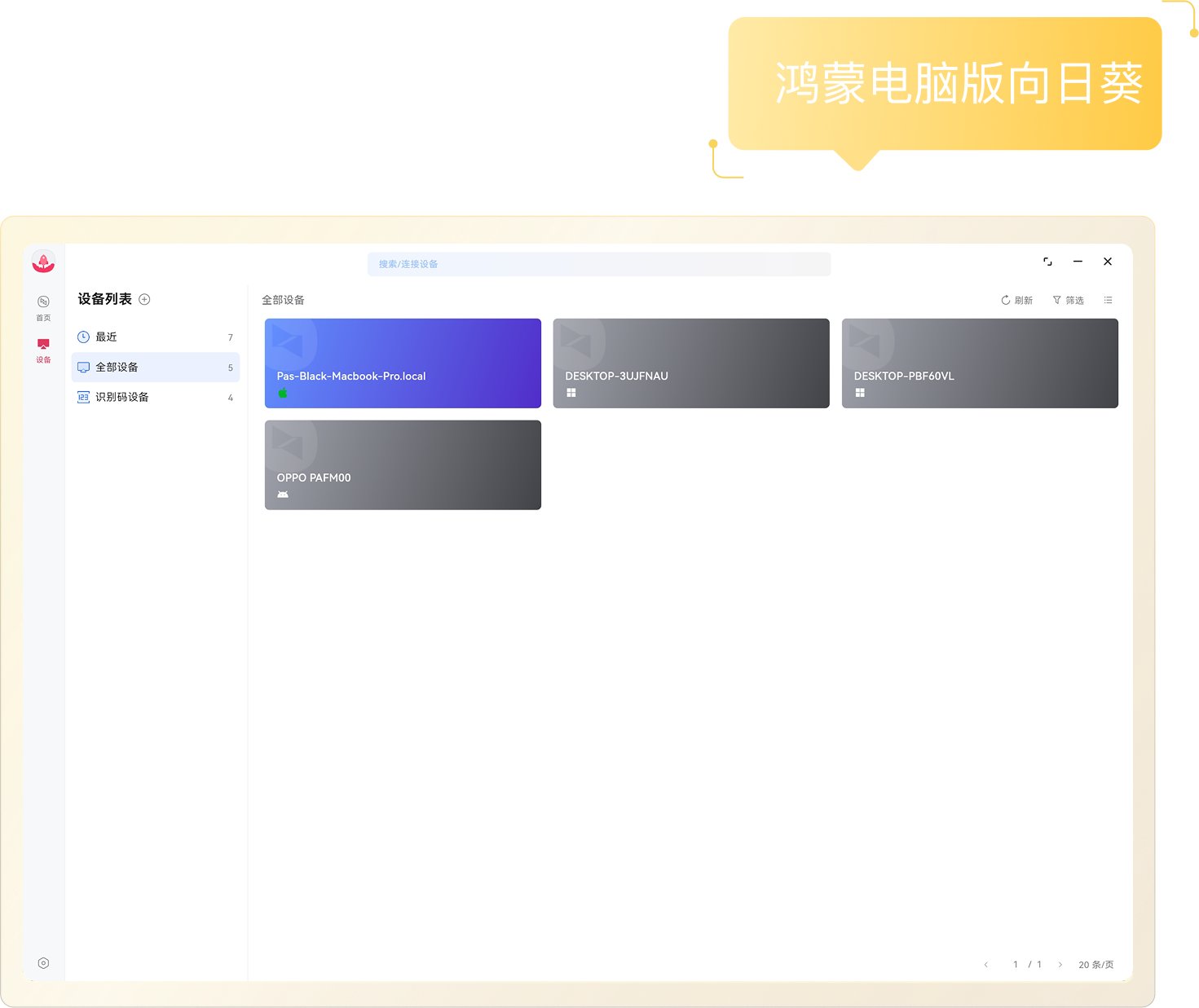 向日葵无限免费下载网站探索向日葵APP，无限下载网址进入的便捷与乐趣