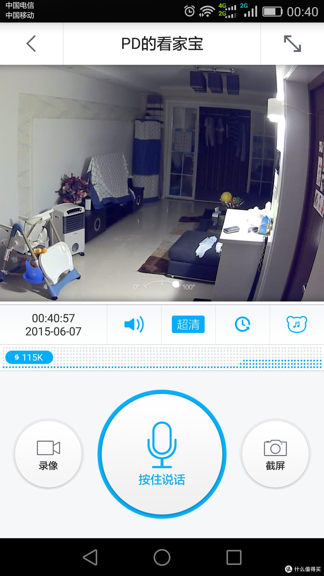 大学情侣与360水滴摄像头的奇妙故事-第2张图片