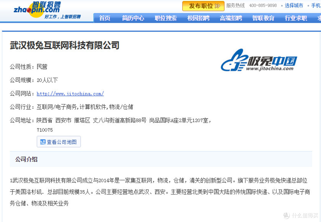 账号金库升级工具账号金库升级，安全、便捷与高效的新体验-第1张图片