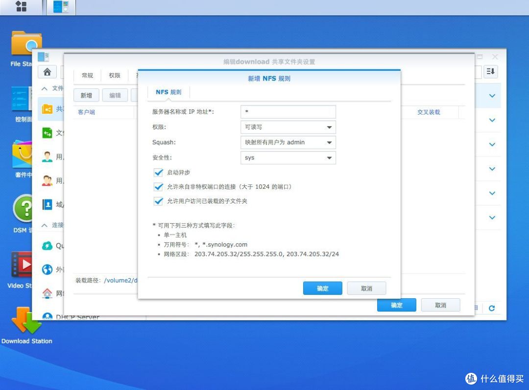 97资源共享在线视频，探索网络时代的共享视频新体验-第2张图片