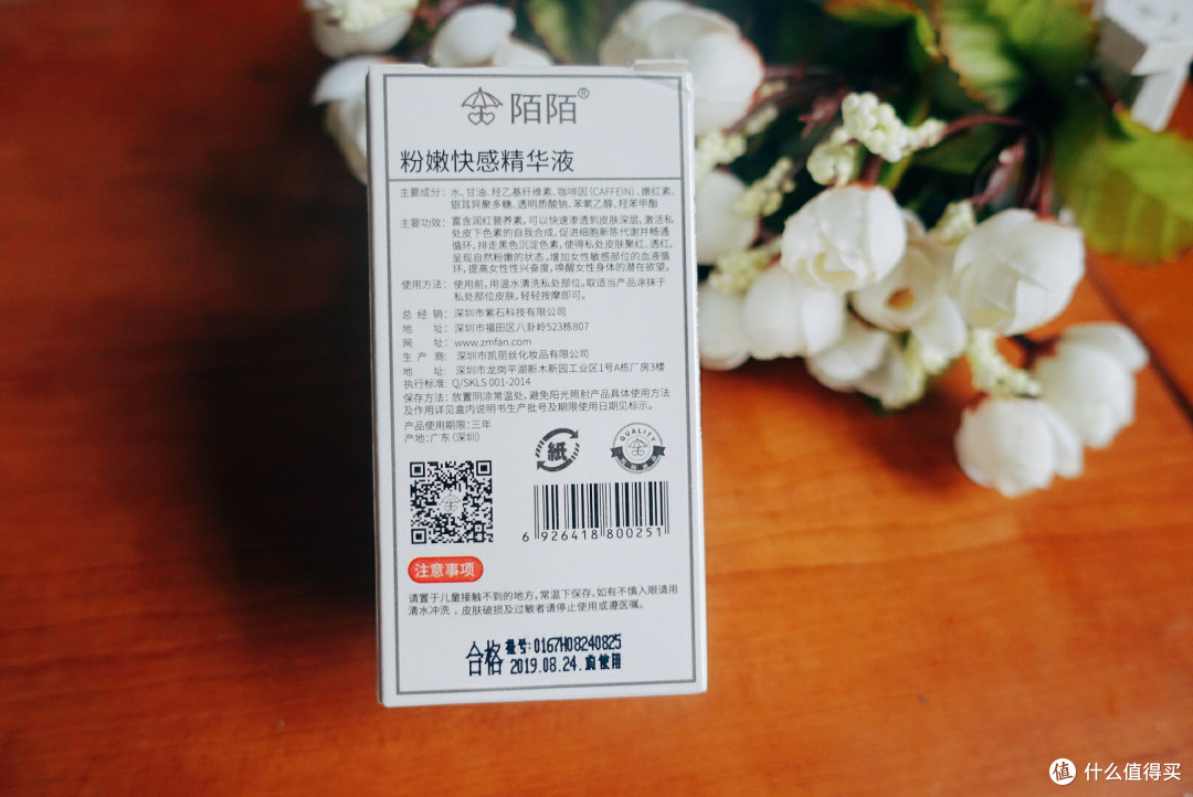 探讨成人内容对社会的负面影响——以处破女A片18分钟粉嫩为例-第3张图片