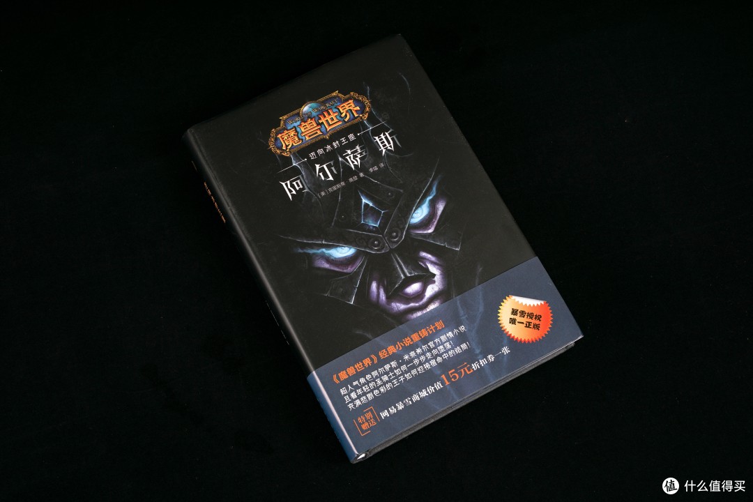 魔兽卡魔兽卡，游戏中的收藏与回忆