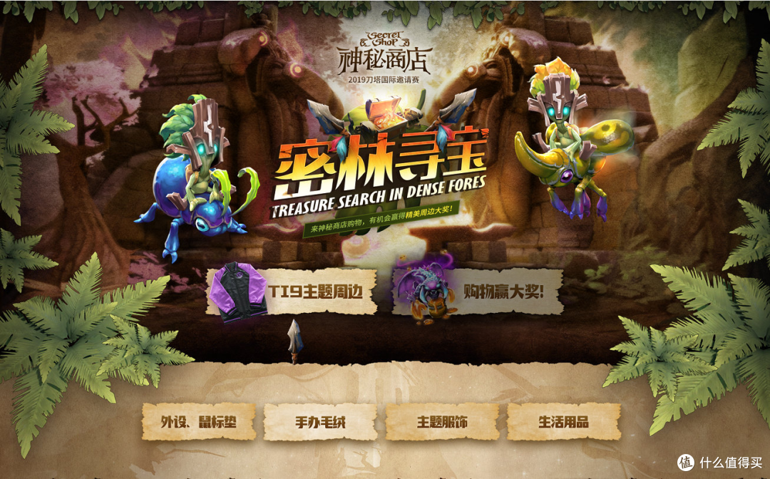 探索Dotachaos的奥秘-第2张图片