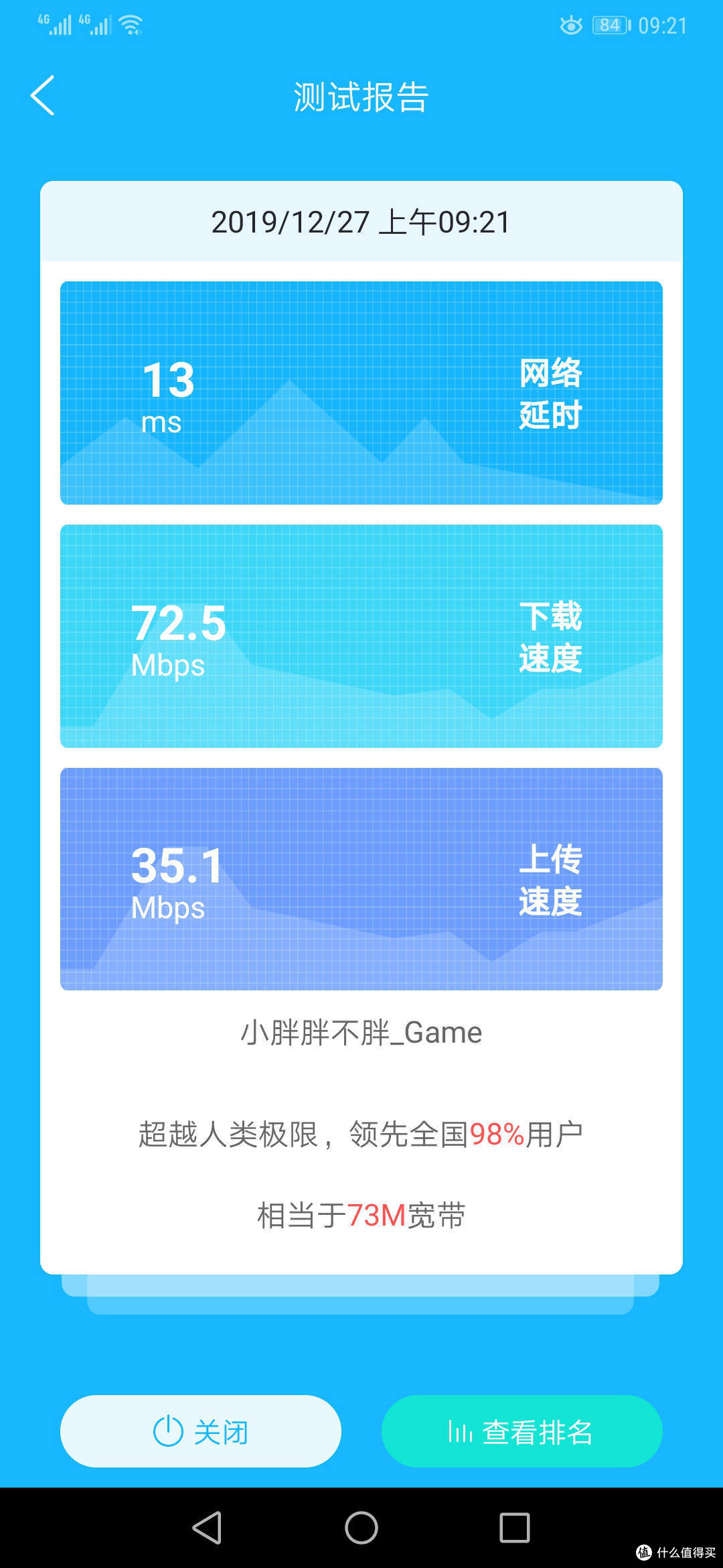 激情网站激情网站，点燃网络时代的热情之火-第1张图片