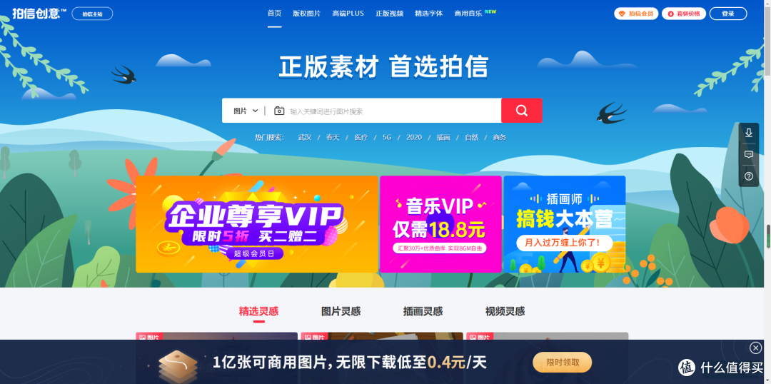 新地址2020最新版地址在线，互联网时代的便捷资源获取-第2张图片
