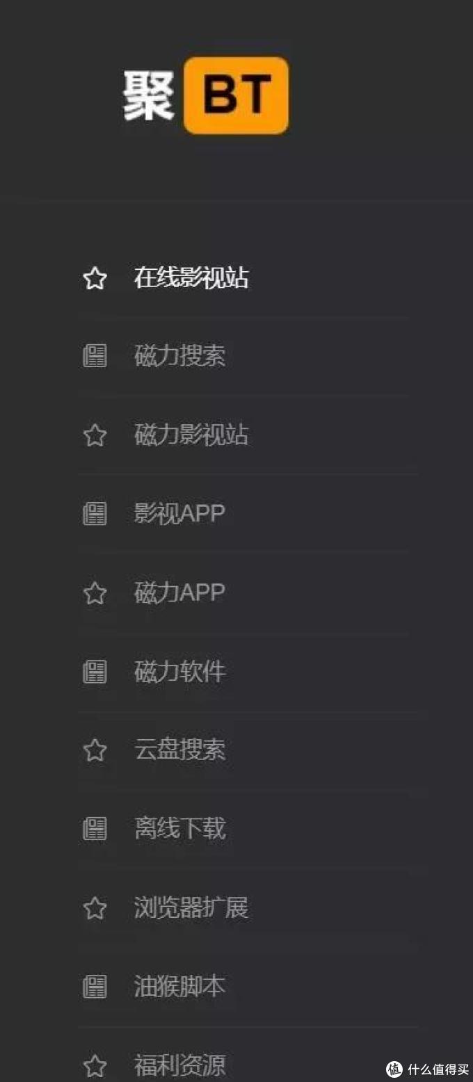 关于网络资源与合法性探讨——以黄网站和快播为例-第2张图片