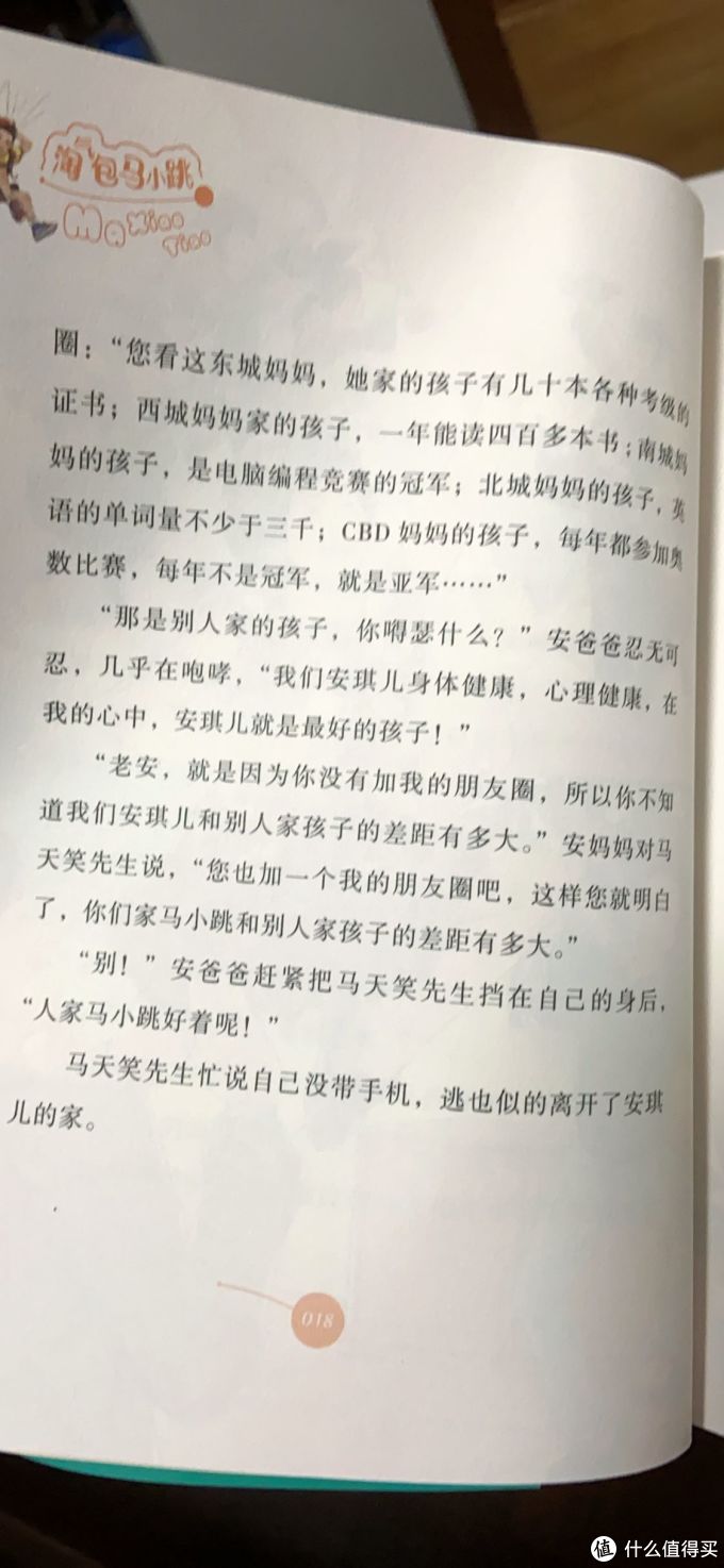 我开了9岁女儿的包我为女儿开启的成长之包