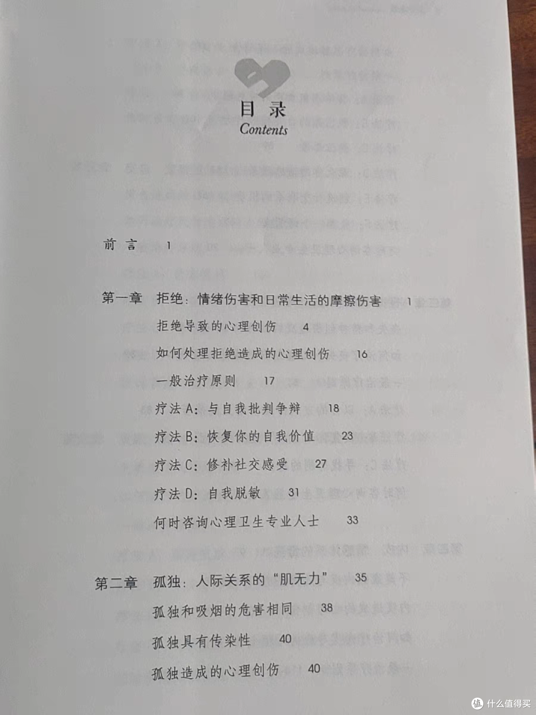 伤害输出伤害输出，理解其影响与应对策略-第2张图片