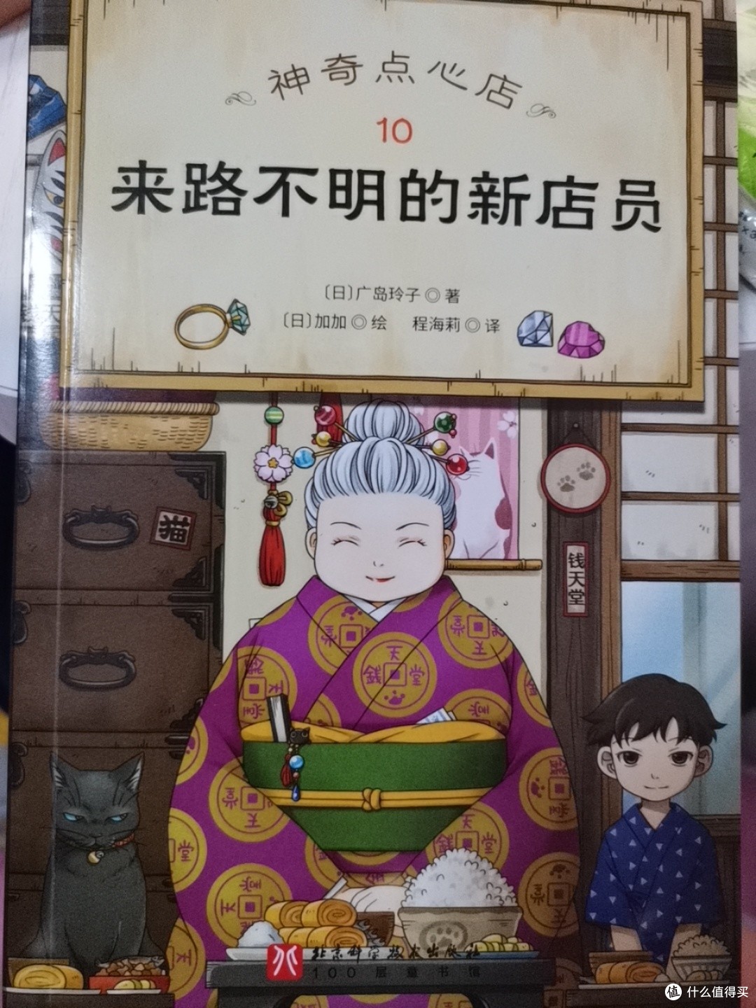 母亲的桃花源小说阅读母亲的桃花源——阅读717网的独特体验-第2张图片