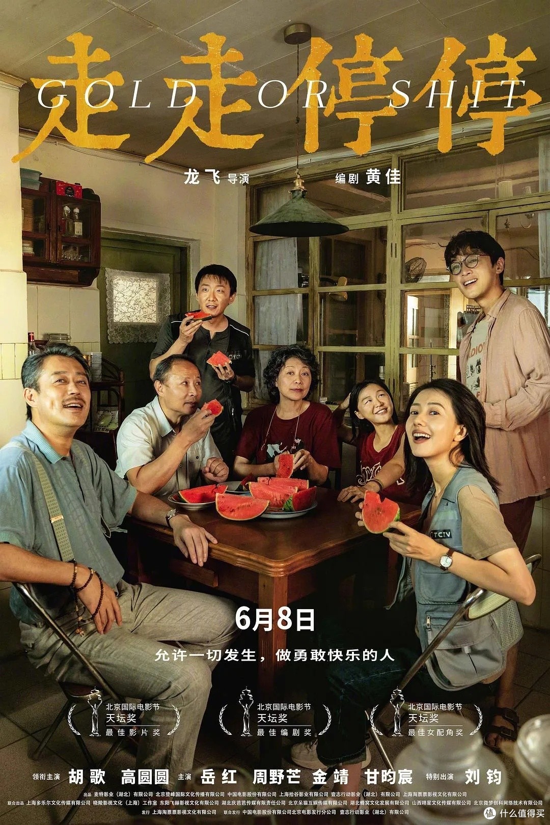 免费在线观看影视大全，一二三四的便捷体验