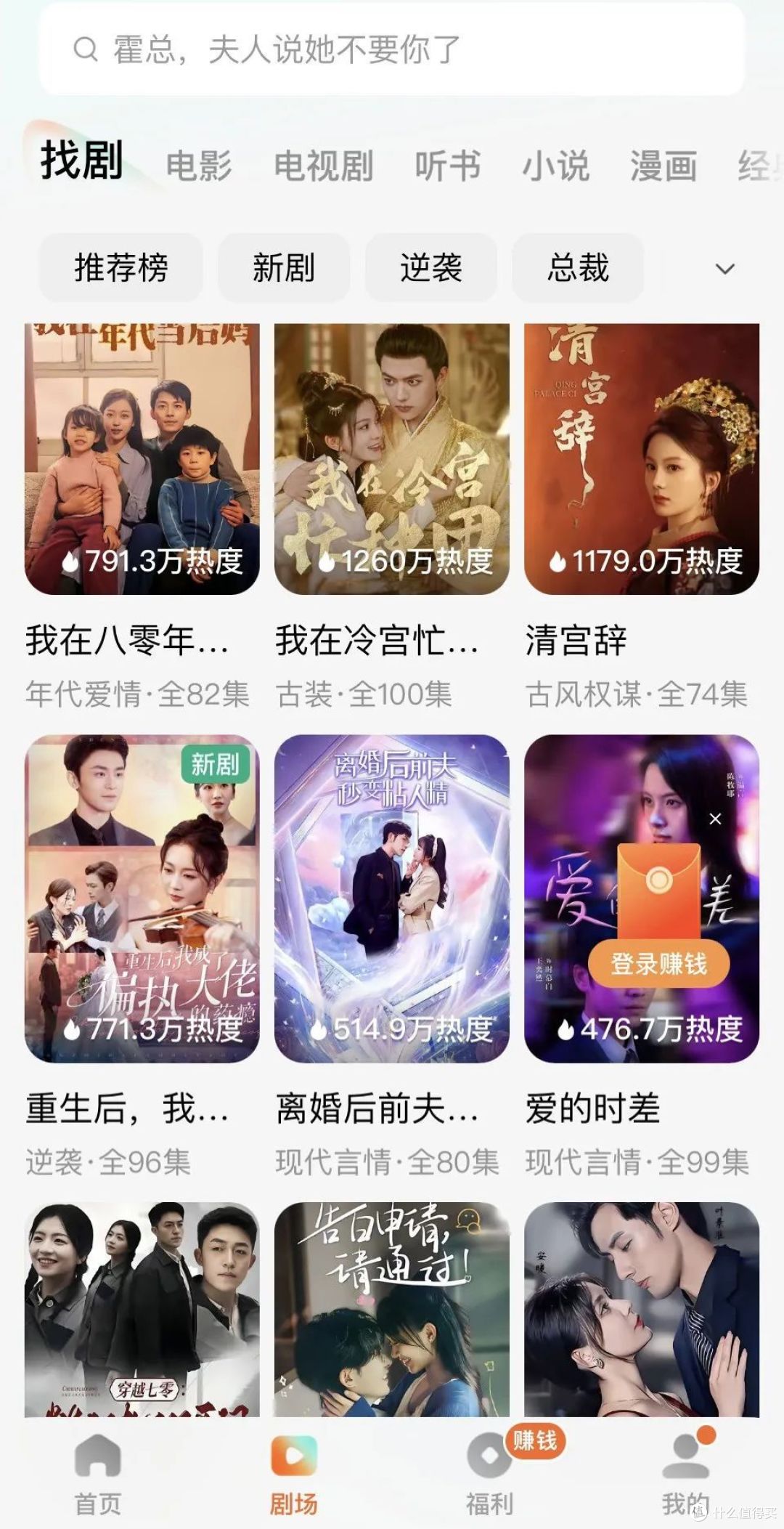 红果免费剧场短剧大全剧名红果免费剧场短剧大全，剧名背后的故事与精彩内容
