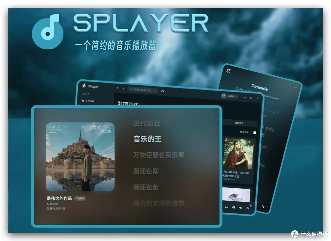 爱播播放器，打造您的专属影音体验-第1张图片