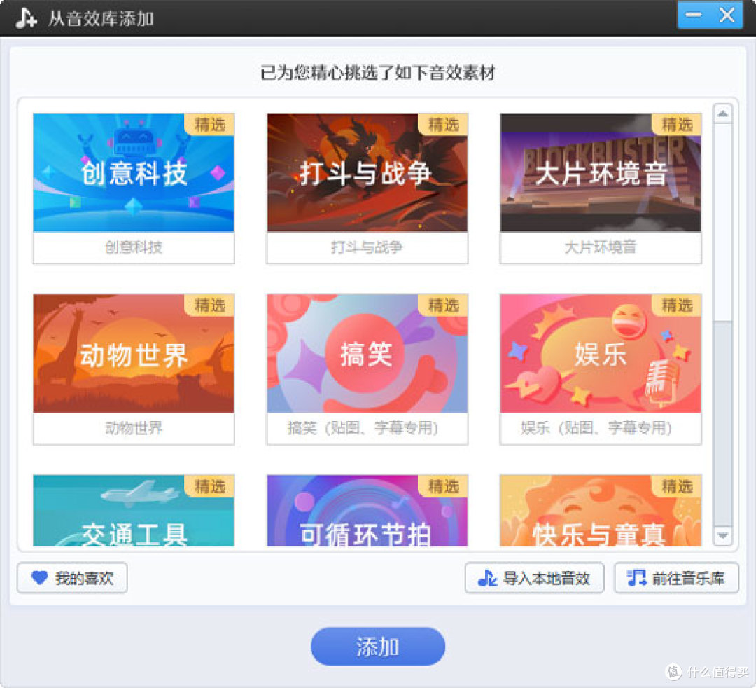 成为视频人的app软成为视频人的新选择——一款专属APP的探索与体验-第2张图片