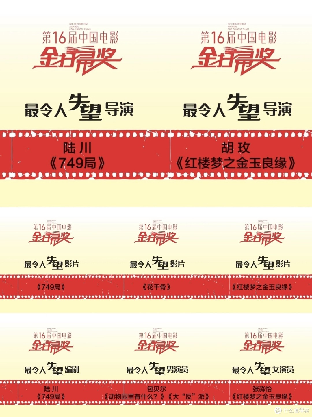 博然影视站博然影视站——影视爱好者的新选择
