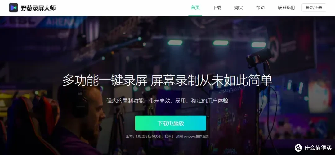 宅男晚上看的神器宅男必备神器，免费软件让你的夜晚更加精彩-第2张图片