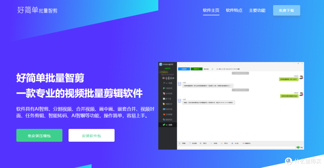 如何选择合适的软件观看视频——以正规、合法的软件为例