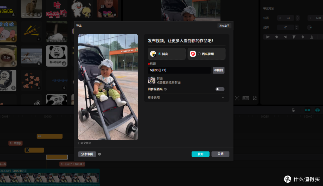 靠比较软件免费下载大全，轻松选择，轻松下载