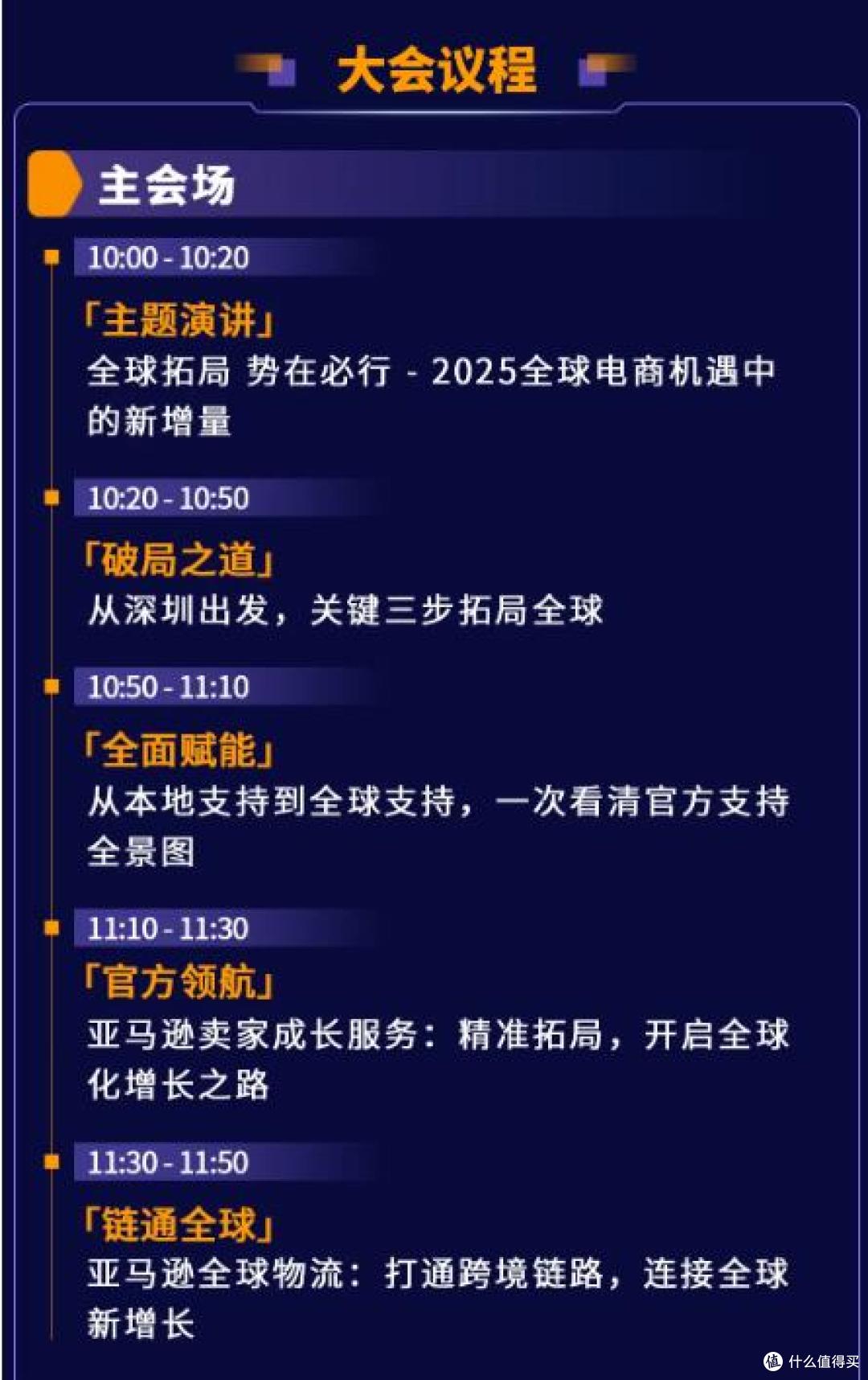 探索亚马逊日本网站入口，一站式购物体验的便捷途径