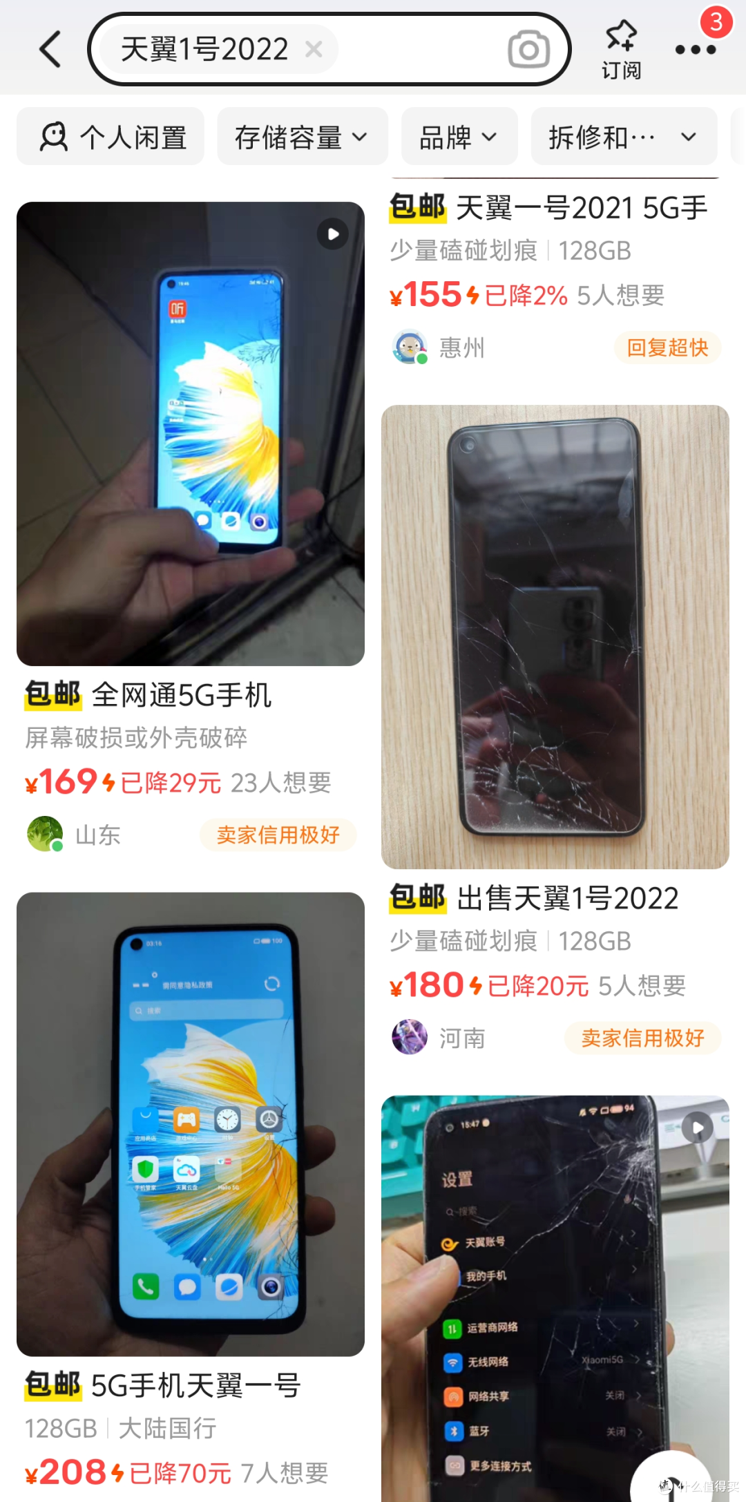 手机看片169.手机看片新体验，169的魅力与便捷
