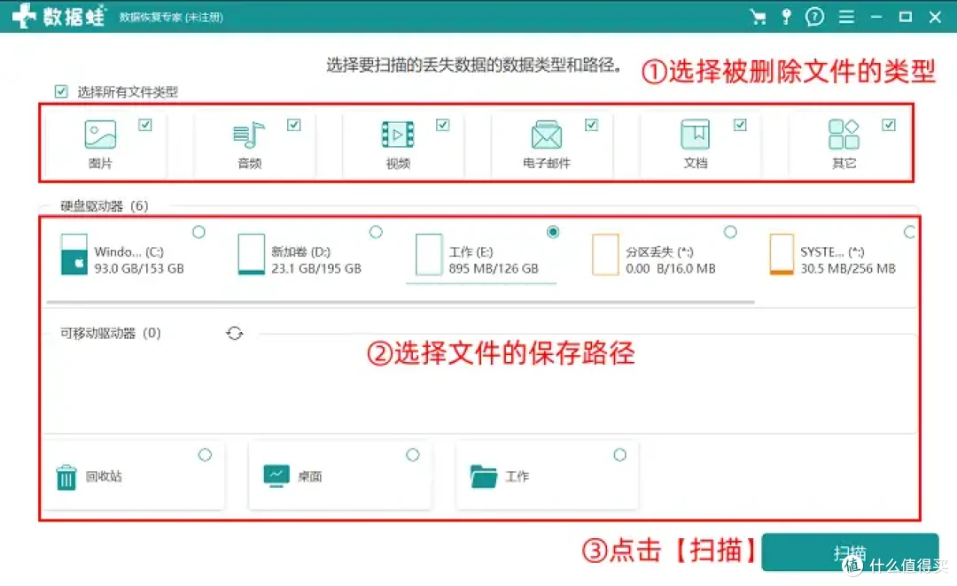 100种禁用软件不收费的软件关于100种禁用软件的全面解析，免费且安全的选择-第2张图片