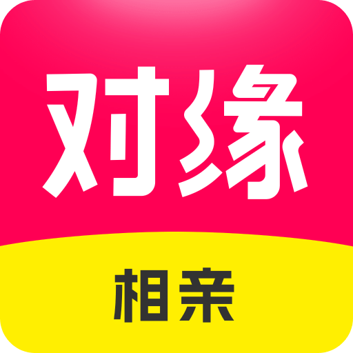伊对相亲交友-找对象伊对相亲，传统与现代的完美结合-第1张图片