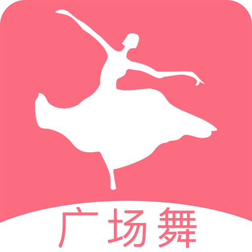 无风险9.1免费版安装跳舞软件九幺短视频软件安装免费版，轻松体验，乐趣无边界