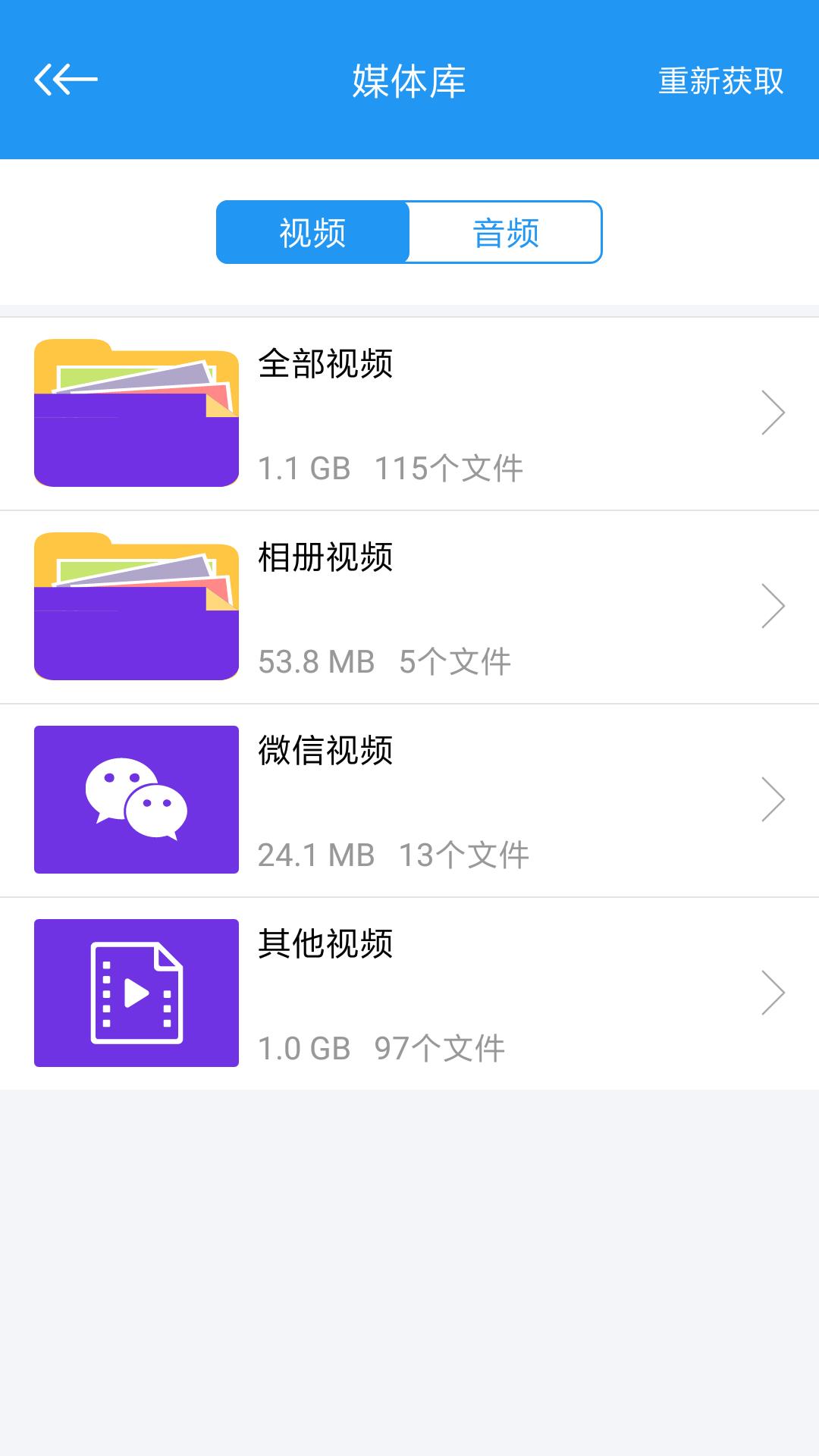 手机看片1204免费资源探索-第1张图片