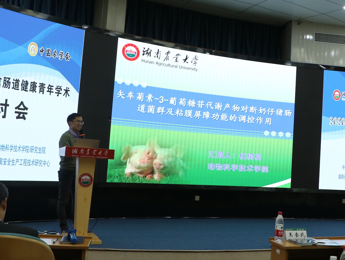 人与畜禽不一样人与畜禽共性关系的重要性-第2张图片