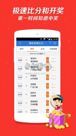 免费正版软件免费正版软件，保障用户权益，推动数字经济发展-第2张图片