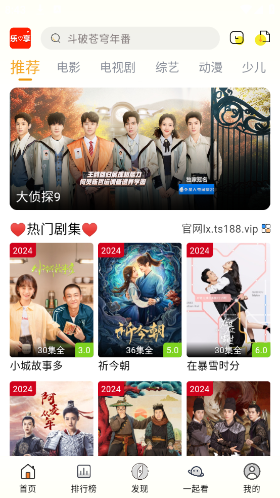 2021最新免费追剧网站2021年最受欢迎的免费追剧网站推荐