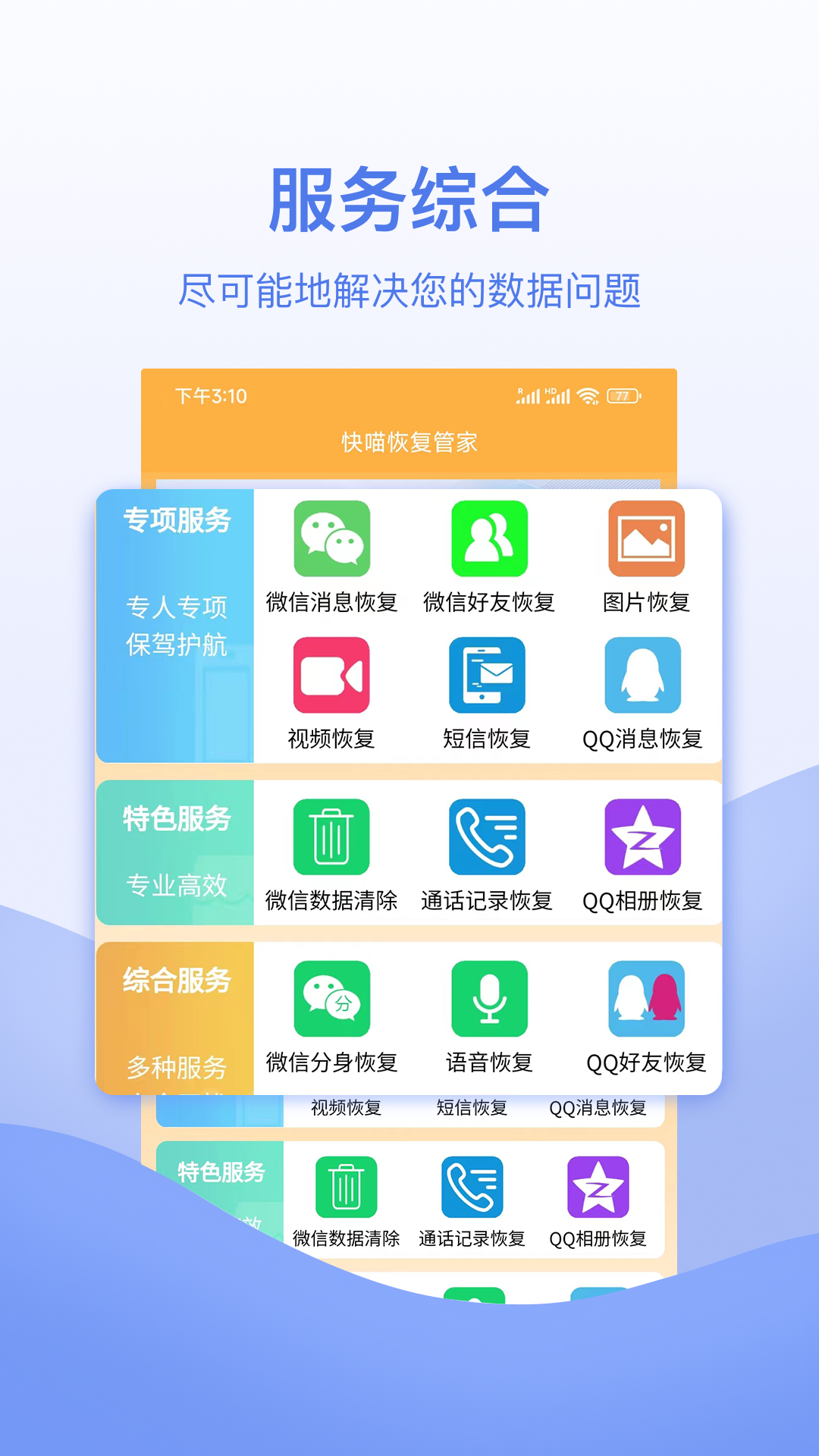 免费快喵新版官网入口免费快喵新版官网入口——探索最新网络体验-第1张图片