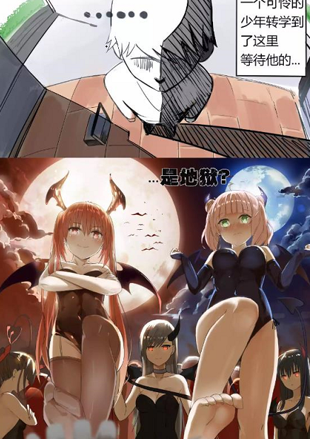 差差漫画app在线阅读差差漫画app在线阅读，探索漫画世界的便捷途径-第1张图片