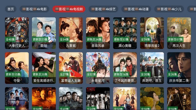 畅享高清影视盛宴，一二三四高清影视免费观看大全-第1张图片
