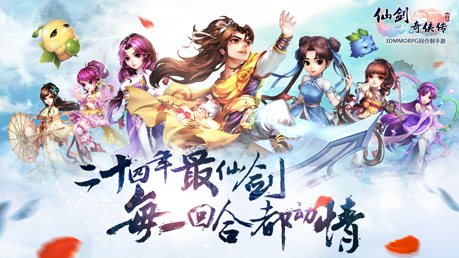 仙剑奇侠传五破解版内购破解版仙剑奇侠传五破解，游戏迷的探索之旅