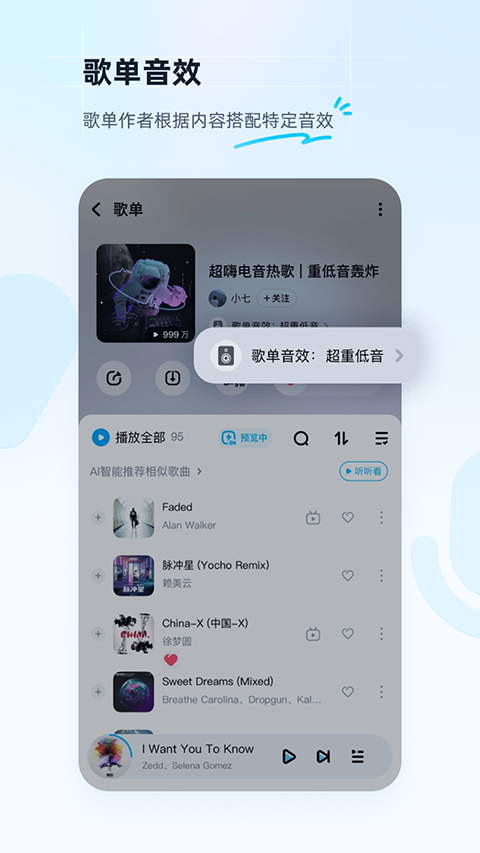 酷狗免费下载安装酷狗7免费下载，畅享音乐新体验