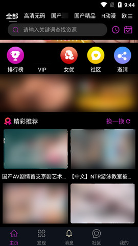 抖抖短视频下载安装抖抈短视频app下载，探索全新社交娱乐体验-第2张图片