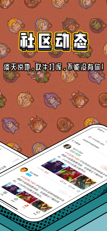 漫画盒子漫画盒子，开启无限想象之门的神奇钥匙-第1张图片
