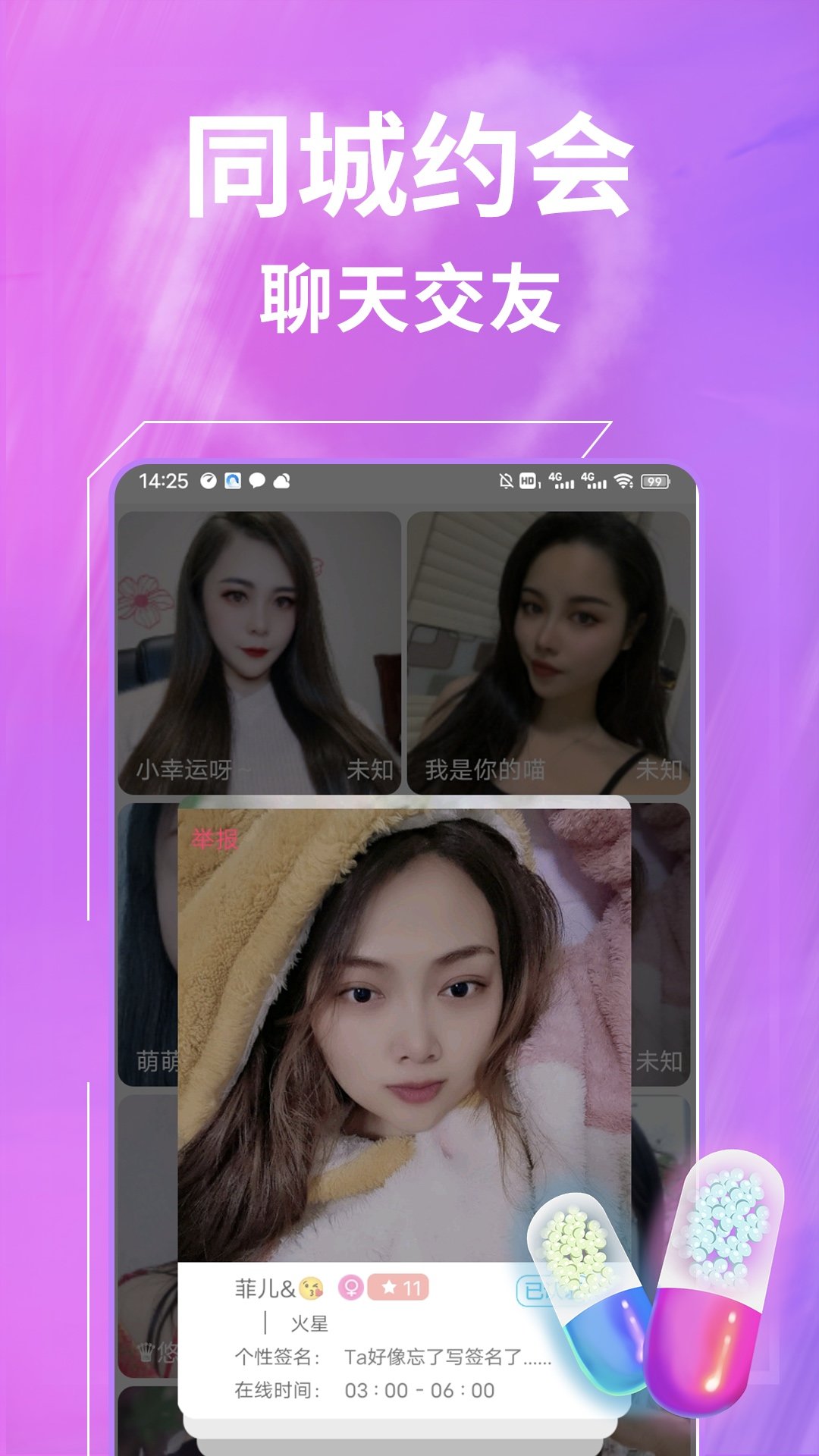 大尺度一对一视频聊天APP 2019大尺度一对一视频聊天APP，2019年的社交新趋势