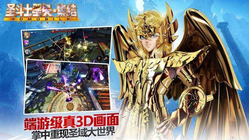 圣斗士星矢mp4下载圣斗士星矢，经典之作的MP4下载指南