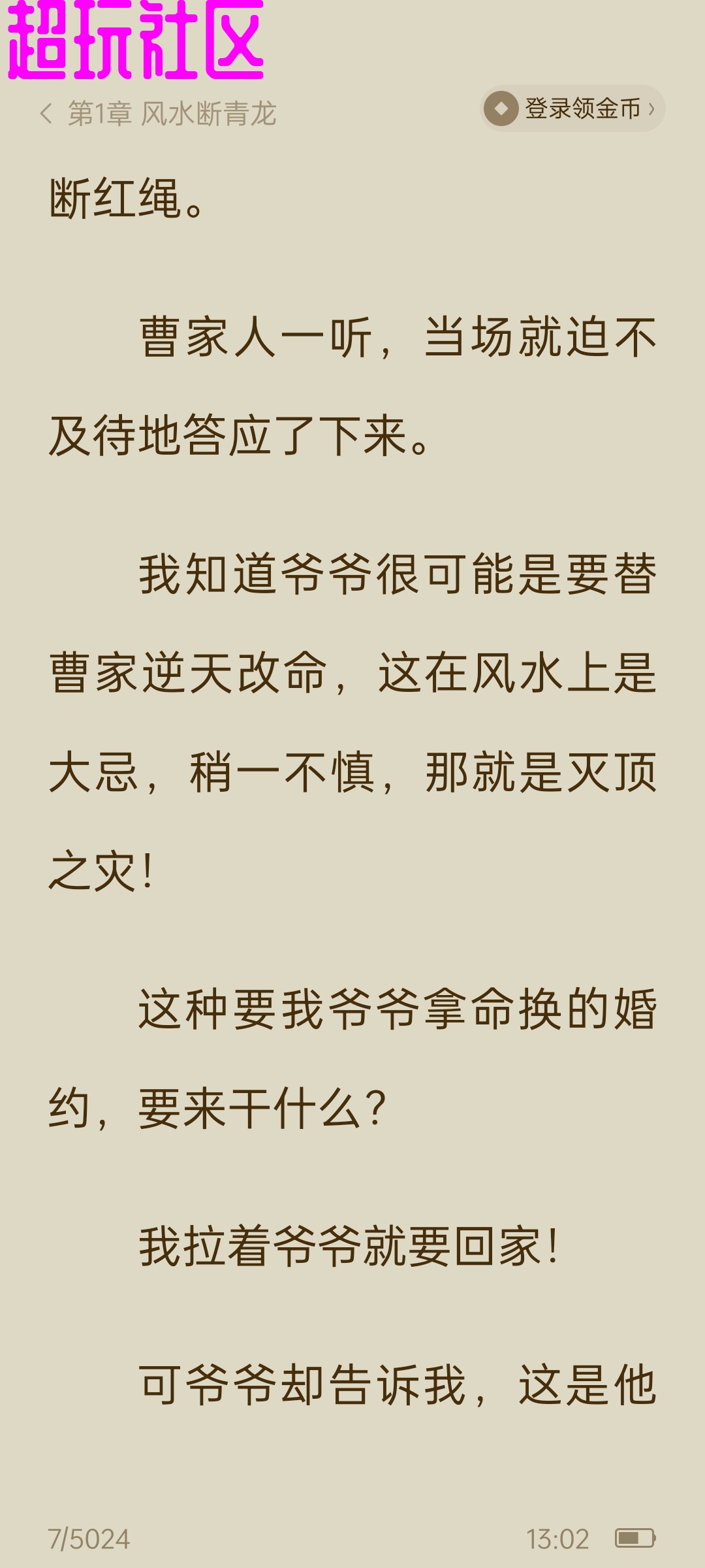 h有声小说偷探索H有声小说的魅力与影响