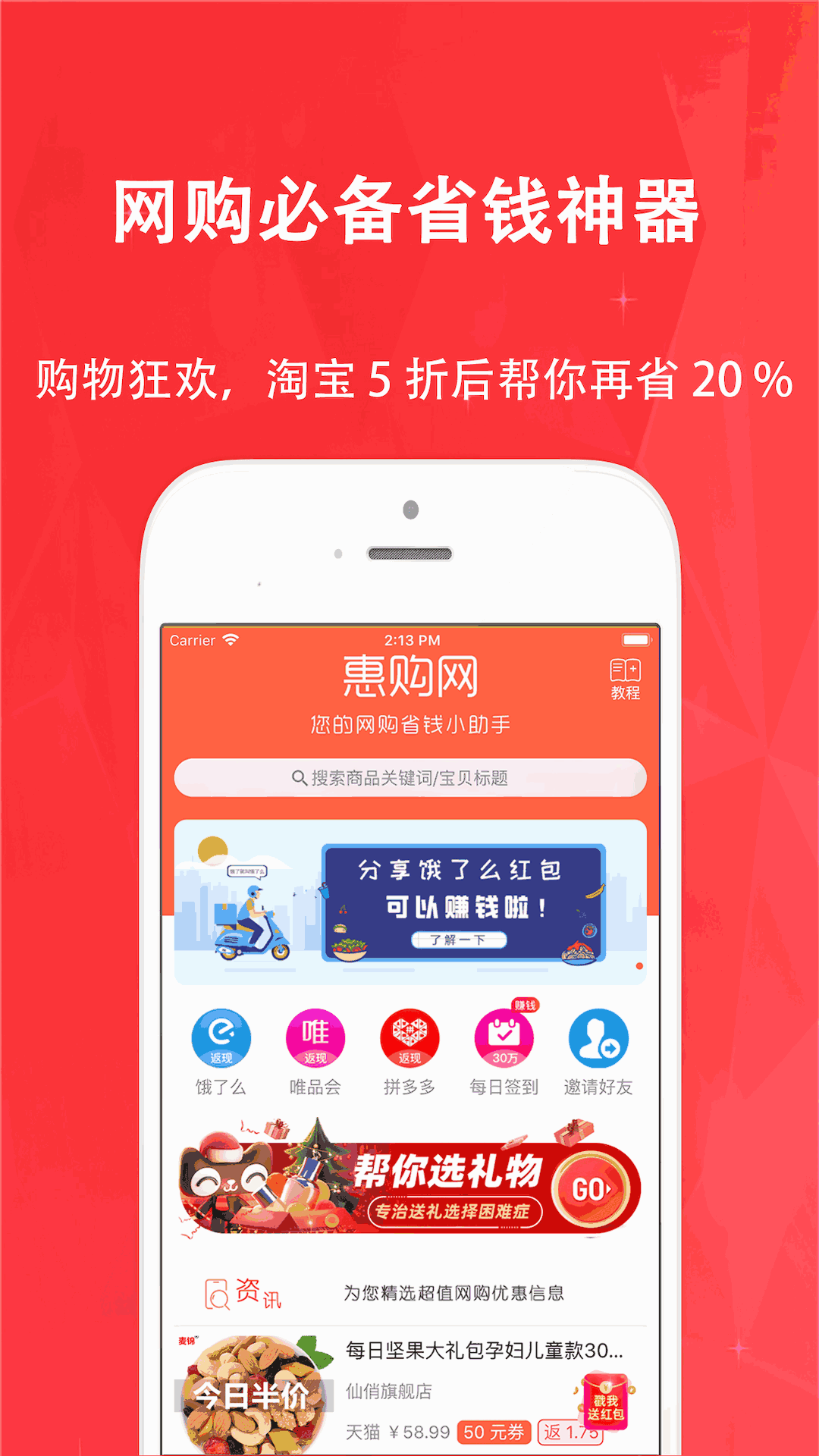 榴莲app官网下载1.0.3榴莲app官网下载1.0.3，探索新奇体验的便捷途径