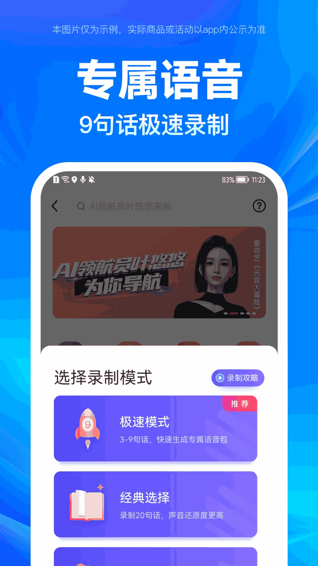 百度手机地图离线地图包官方下载百度手机地图离线地图包官方下载，轻松下载，畅享导航
