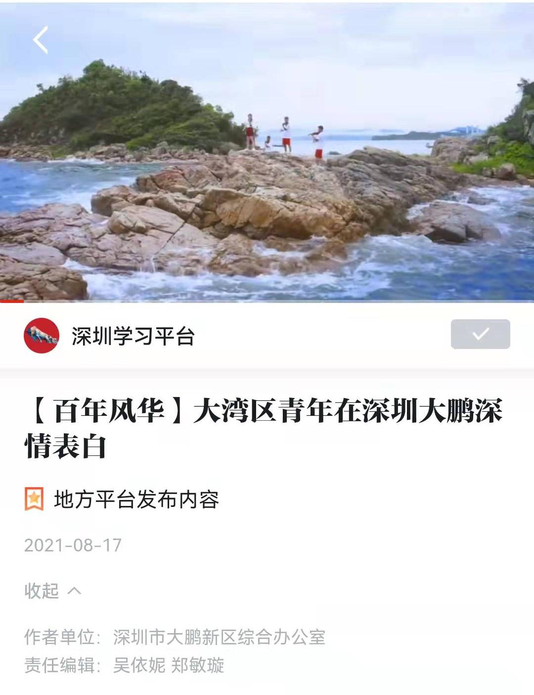 探索亚洲一区与日韩在线的深爱文化-第2张图片